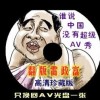 word文档如何转化成图片格式